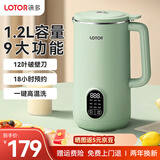 LOTOR徕多破壁机家用豆浆机4-5人五谷杂粮破壁机豆浆机全自动免煮2025新款豆浆机1.2升DJJ-100