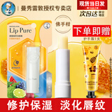 曼秀雷敦唇膏女蜂蜜润唇膏慕斯棒滋润保湿补水防干裂男孩女孩男生学生 佛手柑味+赠手霜 .