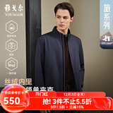 雅戈尔（YOUNGOR）单行政夹克男立领单茄克锦纶耐穿舒适透气男士上衣外套 VJJK409947FQA藏青 XL 180/100A