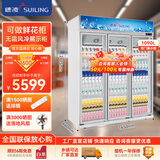 穗凌冰柜展示柜冷藏保鲜柜 商用无霜冰柜 立式冷柜鲜花保鲜柜超市冷藏饮料啤酒网红酒水 风冷展示柜 【风冷无霜外接排水管】LG4-1150LW-E