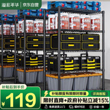 溢彩年华厨房置物架落地储物架零食杂物架书架多功能货架五层60cm2392