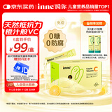 Inne因你甜橙王子vc婴幼儿维生素c儿童免疫力宝宝28条/盒