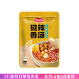 草原红太阳火锅底料135g麻辣清油清汤番茄菌汤家用小包装家用正宗 微辣香汤火锅底料135g