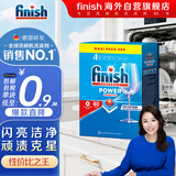 亮碟（finish）洗碗块洗碗粉 洗碗机专用洗涤剂清洁块漂洗剂耗材经典款80块