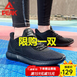 匹克运动鞋男 跑鞋网面春夏新品透气休闲鞋轻便黑色男士跑步鞋子 黑色/深灰947 42