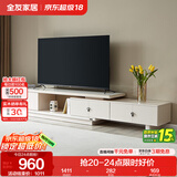 全友家居现代简约小户型岩板长方形高端茶几电视机柜子组合套装家具 岩板|2.2米伸缩电视柜