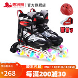 美洲狮（COUGAR）轮滑鞋儿童闪光溜冰鞋男女滑冰旱冰鞋女轮滑鞋男童 黑白全闪套装 L (可调37-41码)