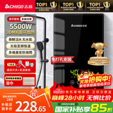 志高（CHIGO）即热式电热水器超薄小厨宝5500W变频恒温智能出租房家用洗澡免储水电热水龙头黑色 KBR-F60_F60