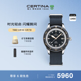 雪铁纳（Certina）瑞士手表DS PH200M系列陶瓷表圈机械男表生日礼物