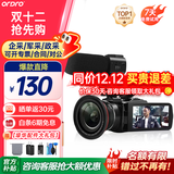 欧达 Z20摄像机高清数字DV专业摄录一体机WiFiAPP镜头外接4K红圈超广角麦家用旅游户外 【会议推荐】标配+电池+128G+三脚架+降噪麦
