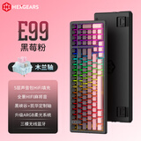 黑峡谷（Hyeku）E99 无线客制化机械键盘有线无线蓝牙三模99键键盘游戏电竟办公黑莓粉侧刻键帽凯华木兰轴