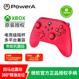 PowerA微软官方授权xbox游戏手柄支持pc steam电脑xbox series怪物猎人双影奇境刺客信条明末渊虚之羽