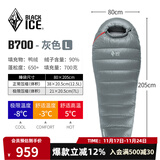 黑冰（BLACKICE）新款【B系列鸭绒木乃伊式羽绒睡袋】户外露营单人羽绒睡袋 灰色 B700 L码（新标准）