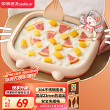 荣事达（Royalstar）炒酸奶机炒冰机冰淇淋机儿童家用自制DIY炒冰板炒酸奶网红制冰神器CBJ06S升级猫儿款