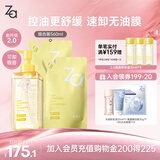 姬芮（ZA）净颜透澈小黄砖卸妆油200ml*1+180ml*2油皮可用温和清洁快速卸妆