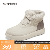 斯凯奇（Skechers）女靴2025新款秋冬季加绒保暖中筒靴平底休闲百搭高帮鞋144722