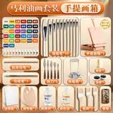 马利（Marie's）油画颜料套装绘画写生工具箱美术油彩染料入门调色油画套装24色专用玛丽艺术家全套油画材料用品 进阶工具套装+手提油画箱 油画颜料【50ML*12色】