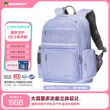 乐同初高中大学生书包专业护脊减压分层成人旅行运动户外双肩包 雅正