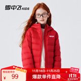 雪中飞童装儿童轻薄羽绒服男童新款中大童女童薄款外套冬 冰酒红（印花款） 140