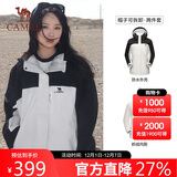 骆驼（CAMEL）三防冲锋衣男女三合一外套户外防风防水进藏旅游徒步登山服装