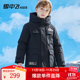 雪中飞（SNOWFLYING）雪中飞儿童羽绒服洋气男童中大童工装女童中长款保暖羽绒服 黑色 160