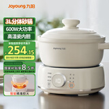 九阳（Joyoung）电炖锅电砂锅电炖盅炖汤盅煲汤锅多功能锅高温瓷燕窝炖盅煮粥神器熬粥专用锅3L大容量GD310
