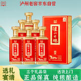 泸州老窖泸州特酿品藏52度浓香型白酒礼盒整箱京东自营500ml*6瓶年货送礼