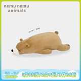 LIV HEART日本北极熊睡觉抱枕毛绒儿童玩具熊娃娃公仔陪睡抱睡大玩偶礼物女 【经典款】曲奇熊 M+号（尺寸见详情）