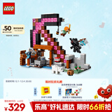 乐高（LEGO）积木拼装我的世界21277 经典矿镐男孩女孩儿童玩具生日圣诞礼物