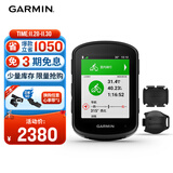佳明（GARMIN）自行车码表导航户外骑行公路车装备  Edge540精英版+二代速度踏频