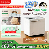 东菱（Donlim）【国家补贴】升级款面包机 全自动家用和面机 可预约 智能双撒 高成功率 冰淇淋机DL-4705（白色）
