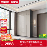 全友家居 极简卧室衣服柜顶柜组合靠墙简易衣橱简约衣服收纳柜子家具