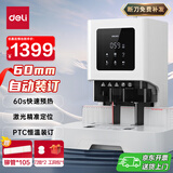 得力60mm会计凭证自动装订机600页财务装订机电动装订机办公档案铆管热熔装订机文件打孔器升级款GB711