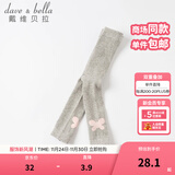 戴维贝拉（DAVE＆BELLA）洋气女童连裤袜儿童打底袜女宝宝秋装婴幼儿裤袜春秋 灰色【DB17665】 2-3岁 100cm（建议身高90-100cm）