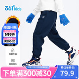361°雨屏|儿童长裤25冬男童防泼水加绒保暖户外梭织长裤 蓝130