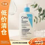 适乐肤水杨酸温和洗面奶洁面啫喱236ml去角质【临期清仓】