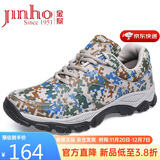 金猴（JINHOU）迷彩军训休闲跑步鞋大码训练鞋军迷徒步男鞋QJ2010G 绿色 43码