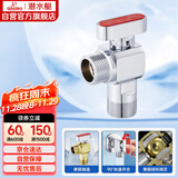 潜水艇（Submarine）F1046A六分黄铜球阀铜阀芯全开大流量燃气热水器地暖壁挂炉热水阀