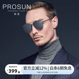 保圣（PROSUN）太阳镜男女高清偏光墨镜男士飞行员太阳镜驾驶镜情侣款PS7022 D10镜框半光哑黑/镜片黑水银RV