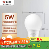 公牛（BULL）LED灯泡E27螺口球泡灯 5W球泡黄光（暖白光）3000K