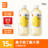 果子熟了 果汁茶 0脂肪 柚子乌龙茶饮料 487mL*15瓶 整箱茶饮料