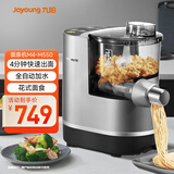 九阳（Joyoung）面条机全自动多功能家用压面机和面机 智能称重快速出面易清洗M4-M550