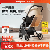 Baby boat贝舟B5婴儿车双向轻便折叠高景观新生宝宝可坐躺0-3岁遛娃手推车 墨璟黑 新生儿护脊【专为新生儿打造】
