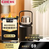 希乐水杯316不锈钢保温杯保冷杯900ml杯子男女士大学生户外健身水壶