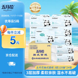 五月花（May Flower）抽纸 3层120抽*24包S码 柔厚亲肤卡通可爱面巾纸 整箱装
