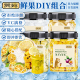 贡苑冻干青金桔柠檬片百香果茶组合140g冷泡水果茶搭菊花加赠220g冰糖