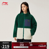李宁丨加绒针织外套男女秋冬季复古摇粒绒舒适宽松运动外套AFDUC95
