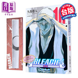 漫画 BLEACH境界 爱藏版 首刷限定版 第10集 久保帯人 死神 台版漫画书 东立出版