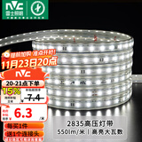 雷士（NVC）灯带LED灯带多米装吊顶霓虹高亮贴片灯带暗槽辅助灯条 20米-60珠-正白8W/米-带1个接头 550lm/米
