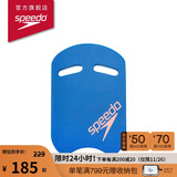 速比涛（Speedo）浮板便携踢水板打水板习泳训练游泳辅助 蓝色/橘色